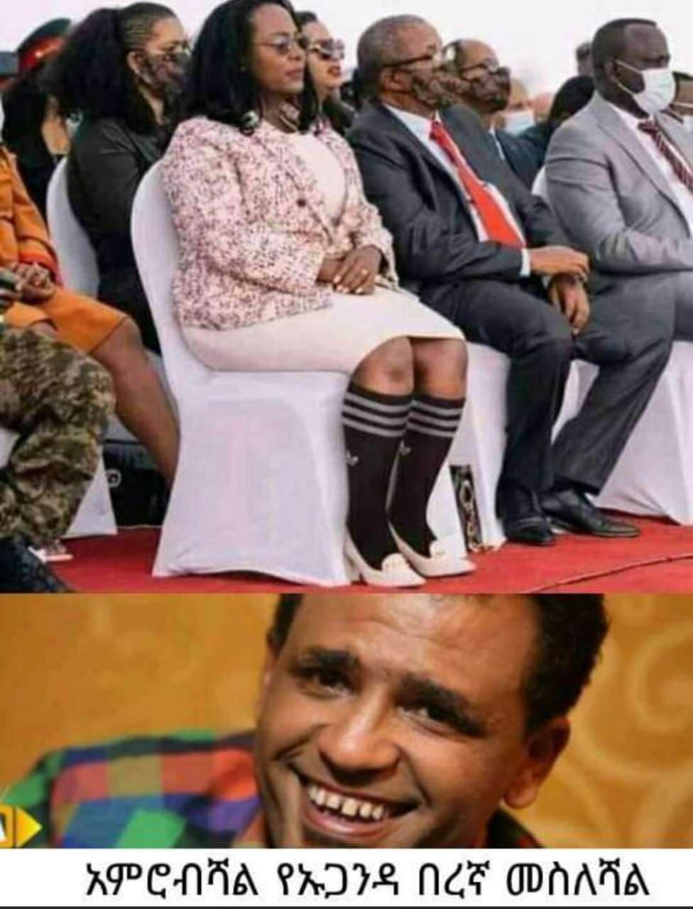 a man and woman sitting in chairs with a man smiling